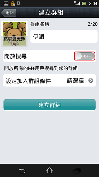 Screenshot_2014-03-18-20-04-20