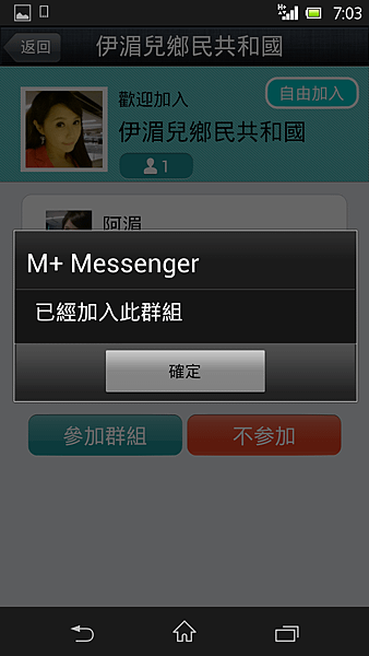 Screenshot_2014-03-18-19-03-41