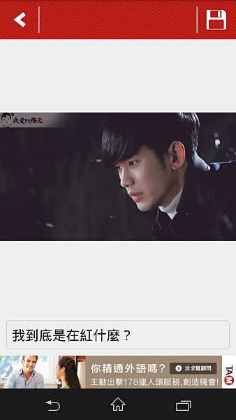 Screenshot_2014-03-20-01-30-31