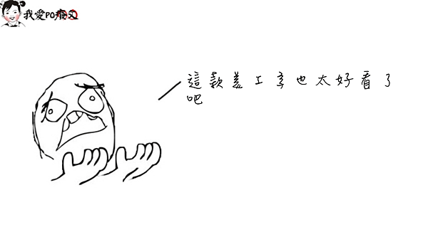 kuso_20140320013453_663541