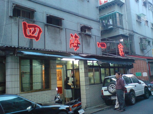 DSC01554.JPG