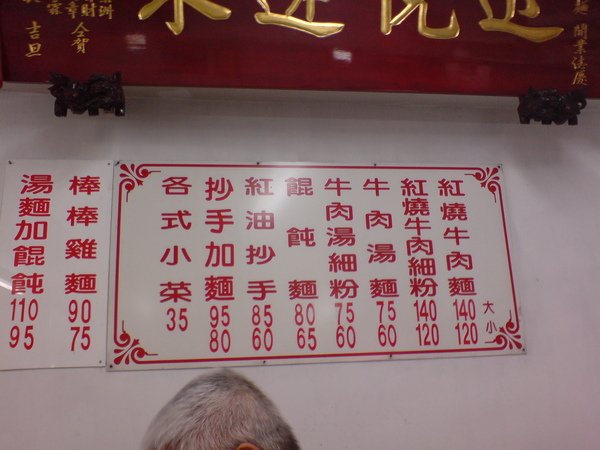 DSC01686.JPG