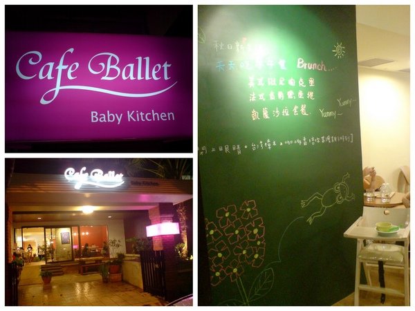 Cafe ballet baby kitchen.jpg