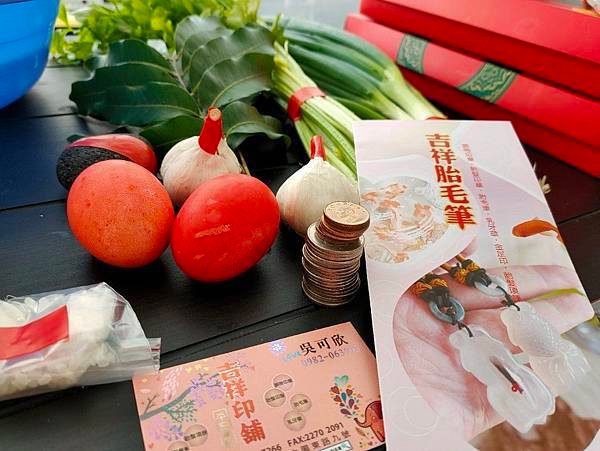 2020/1/9 台中市大里區嬰兒滿月剃頭做滿月古禮、做膽、