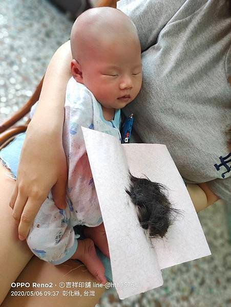 彰化社頭嬰兒滿月剃頭剃胎毛、做滿月古禮、做膽