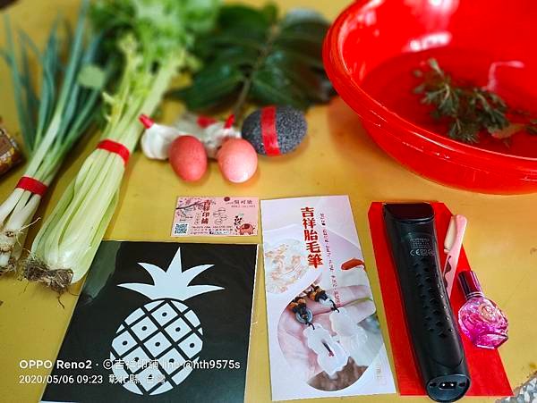 彰化社頭嬰兒滿月剃頭剃胎毛、做滿月古禮、做膽