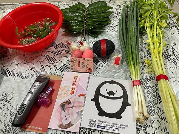 彰化縣花壇鄉嬰兒滿月剃胎毛、專人到府剃頭做古禮習俗服務、製做
