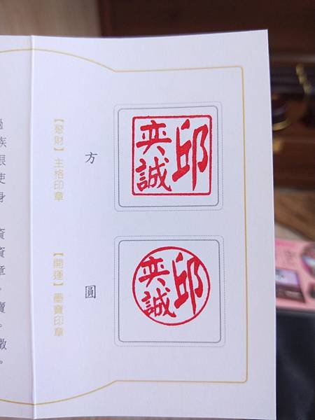 彰化縣大村鄉嬰兒滿月剃頭、台中嬰兒滿月剃頭、台中彰化縣市理胎