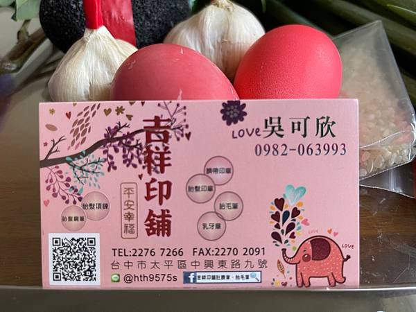 台中沙鹿區嬰兒滿月剃髮服務【吉祥印舖】沙鹿、清水苗栗、太平、