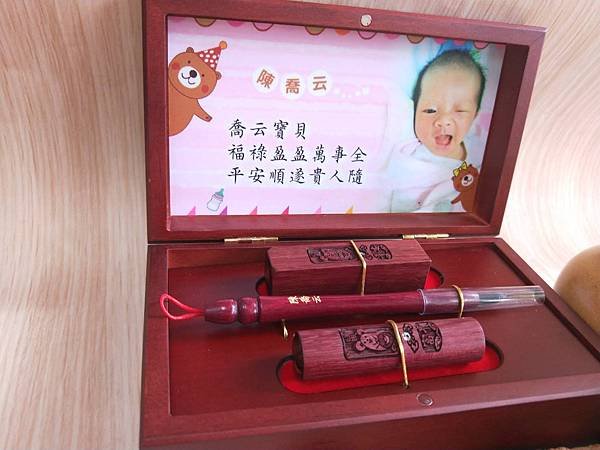 彰化縣線西鄉嬰兒滿月剃頭服務彰化縣市嬰兒24天剃頭、做膽、台