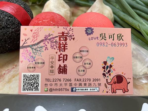 台中市太平區新生嬰兒24天剃頭