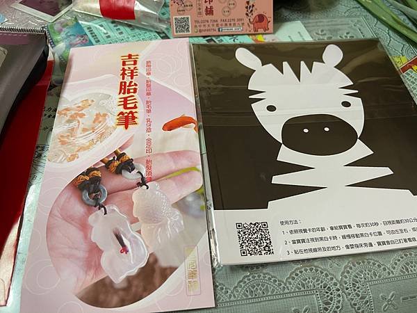 台中市太平區新生嬰兒24天剃頭