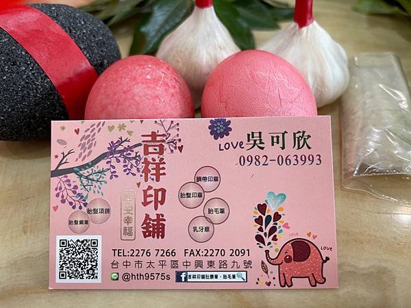 雲林麥寮嬰兒滿月剃頭、專人到府做古禮、說吉祥話準備10種習俗
