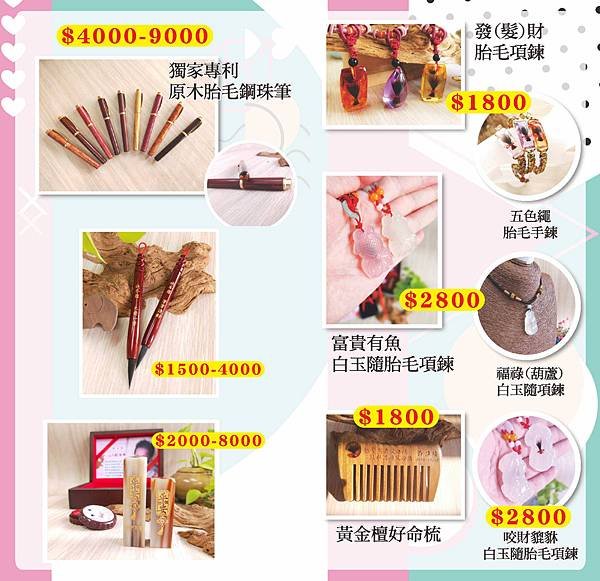 雲林麥寮嬰兒滿月剃頭、專人到府做古禮、說吉祥話準備10種習俗