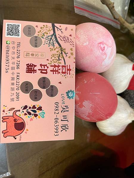 台中市神岡區寶寶滿月剃頭