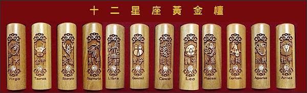 雲林縣東勢嬰兒滿月剃頭
