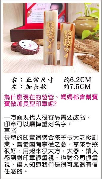 雲林縣東勢嬰兒滿月剃頭