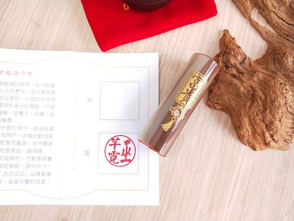 雲林縣東勢嬰兒滿月剃頭