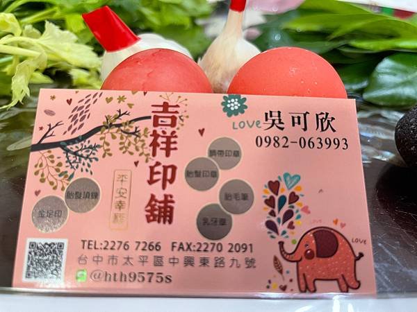 苗栗後龍嬰兒滿月剃頭、專人到府做膽、說好話、準備十種古禮（十
