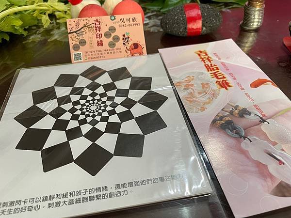 苗栗後龍嬰兒滿月剃頭、專人到府做膽、說好話、準備十種古禮（十