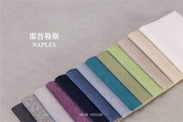 以色列貓抓布 NAPLES那普勒斯