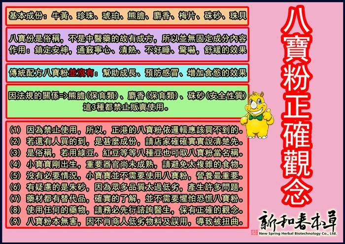 255469_469354436478598_1019644079_n