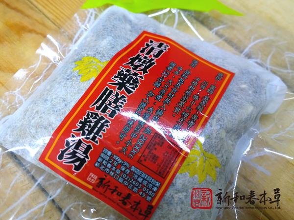 2015-10-2 新產品-清燉藥膳雞湯.jpg