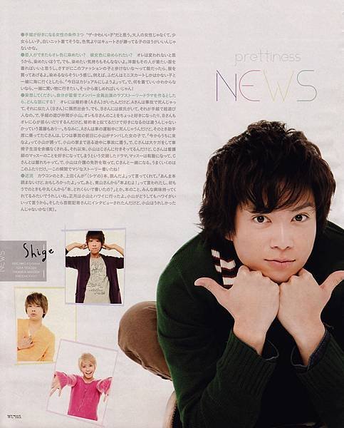 WinkUp20130305