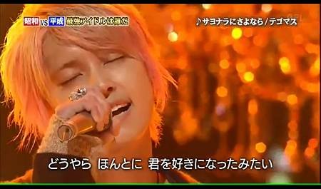 [Ichiban Song Show 13.03.06] Tegomass - Sayonara ni Sayonara000030