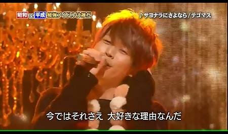 [Ichiban Song Show 13.03.06] Tegomass - Sayonara ni Sayonara000043