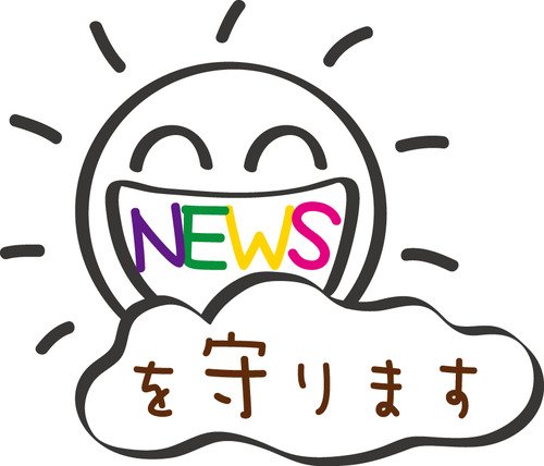 NEWS