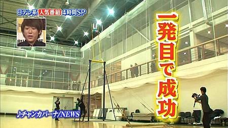 日テレ系人気番組No.1決定戦[00_26_16][20131008-221042-5].JPG