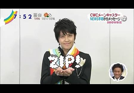 ZIP! - 2013.11.06000040.jpg