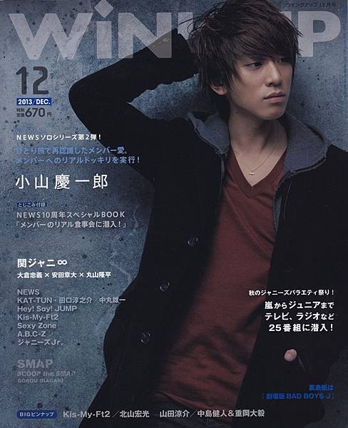 201312winkup_0001.jpg