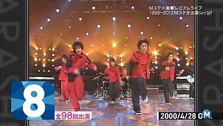 Mステ×嵐 プレミアムライブ [00_01_58][20131130-120507-9].JPG