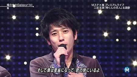 Mステ×嵐 プレミアムライブ [00_08_26][20131130-121514-0].JPG