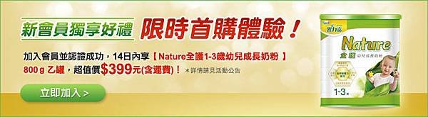 {免費試用} 2021寶寶奶粉/媽媽奶粉、米/麥精 索取試用