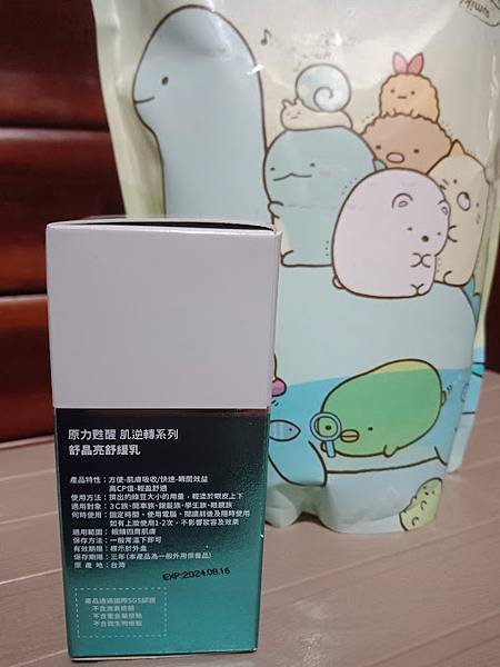 LINE_ALBUM_卡通暖暖包10入$130_211023_18.jpg