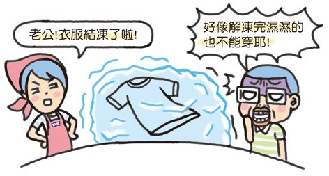 提防秋老虎的秋季消暑法05