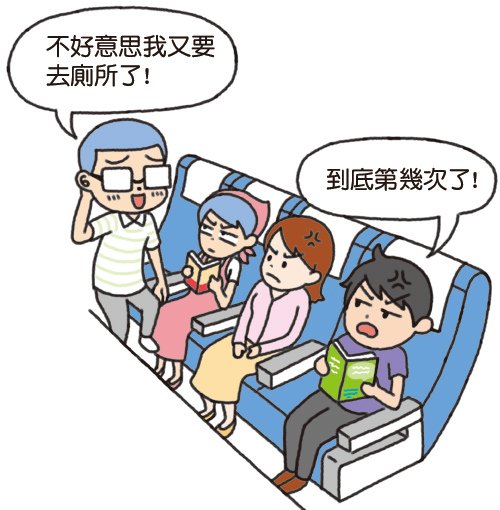 廉價航空體驗分享_3.jpg