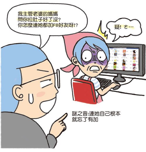 一個人愉快做料理_聰明採買02
