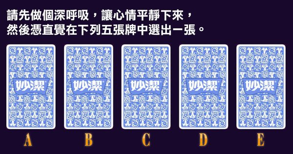tarot01.jpg