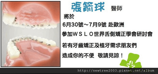 螢幕快照 2013-09-12 下午3.30.27