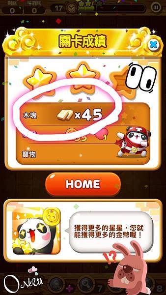 熊4.jpg