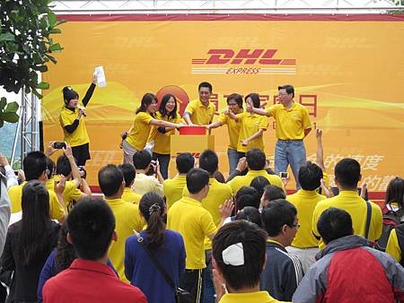 DHL家庭日