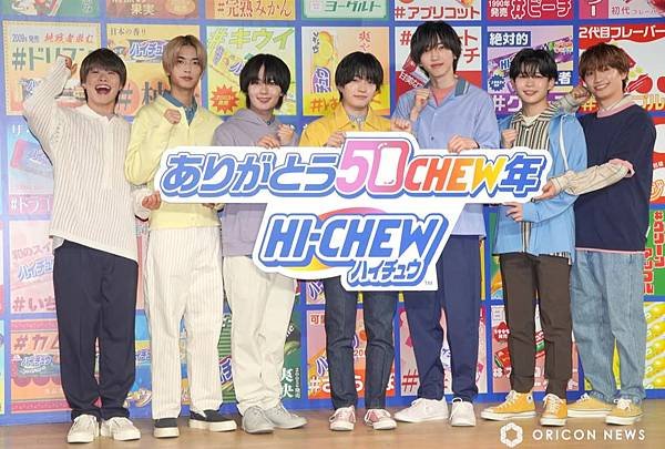HI-CHEW 嗨啾 なにわ男子　西畑大吾相關