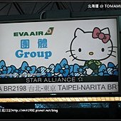 北海道＠TOMAMU渡假村008.jpg