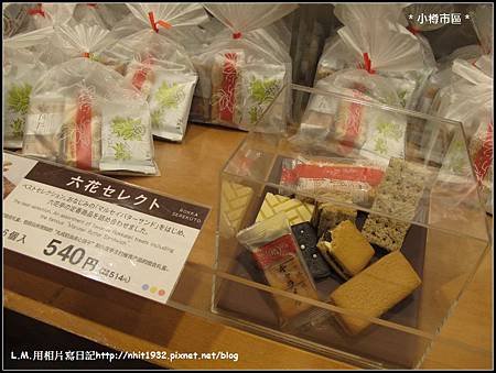 小樽市區28.jpg