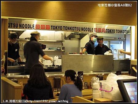 屯京拉麵06.jpg