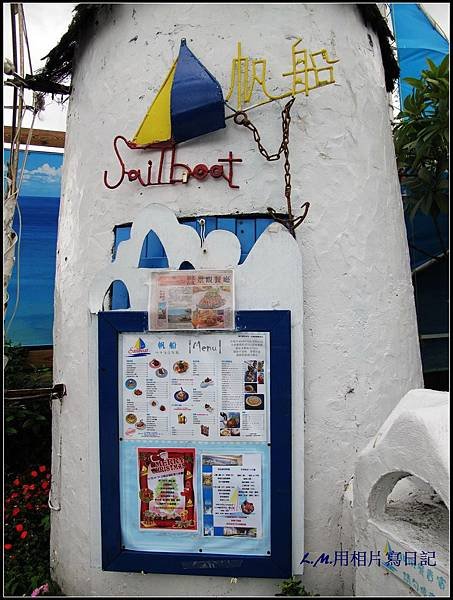 帆船sailboat cafe48.jpg
